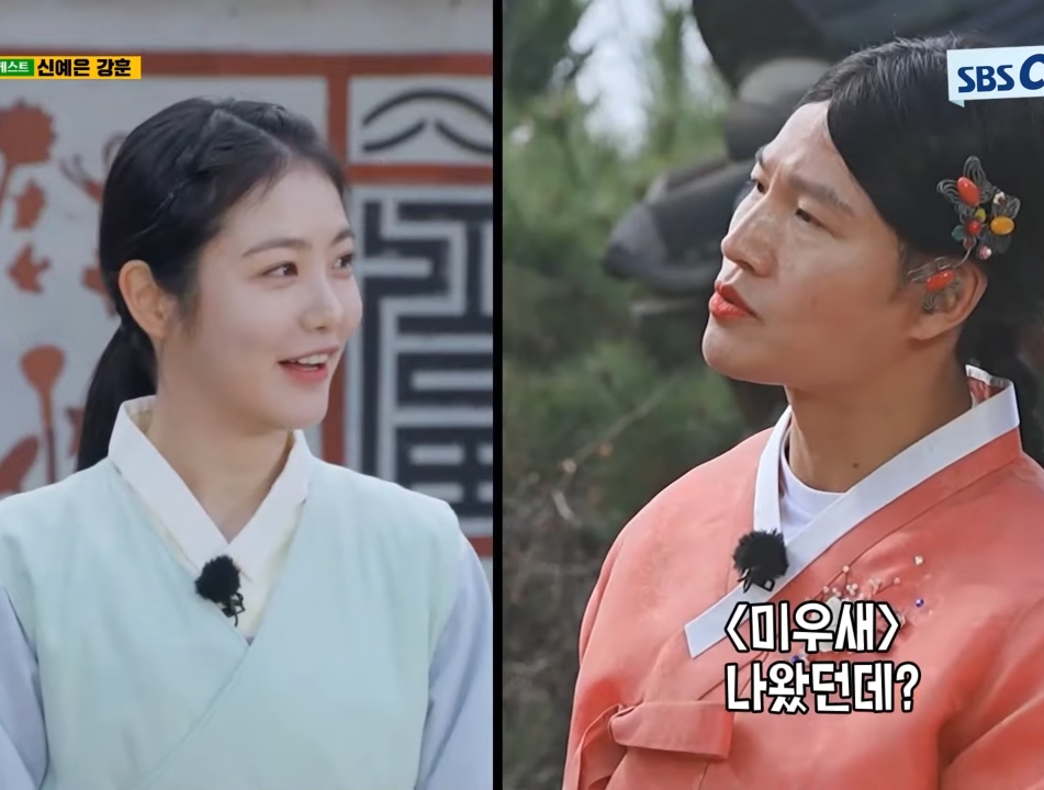 김종국이 환장하는 게스트 2명 출연.jpg | 인스티즈