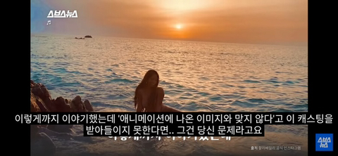 인어공주 배역논란 당시 디즈니의 반응.jpg | 인스티즈