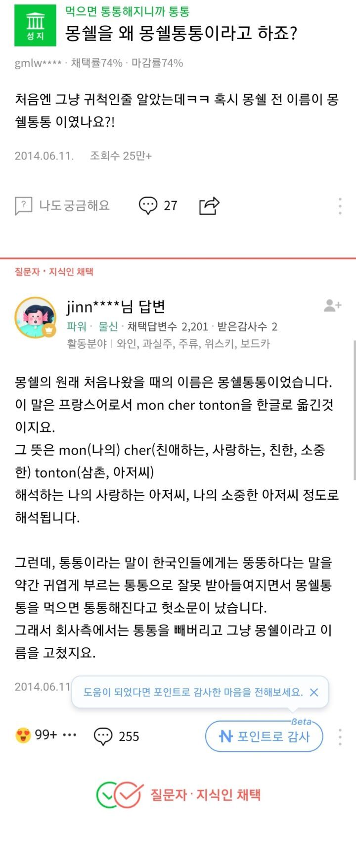 97121580d38b9a00bdeac30c74841931a8c123bf