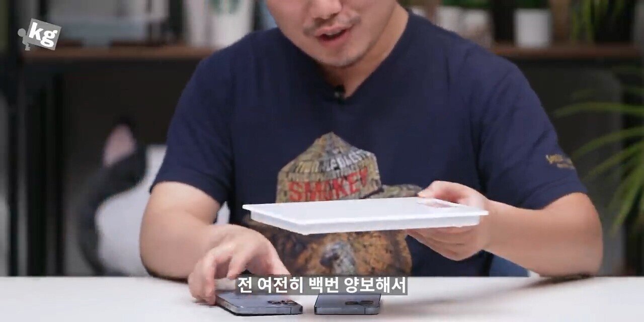 언더케이지: 아이폰13 프로, 프로맥스 너무 잘 만들었다. 현존 최고다. 하나만 빼고 | 인스티즈