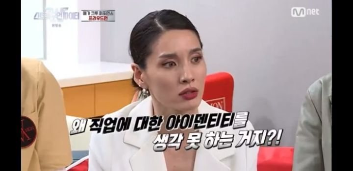 연예인 섭외한 상대팀에 댄서들 반응 | 인스티즈