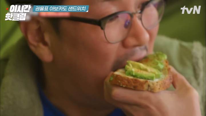 권율이 아보카도 샌드위치로 속인다고 생각한 조진웅.jpg | 인스티즈