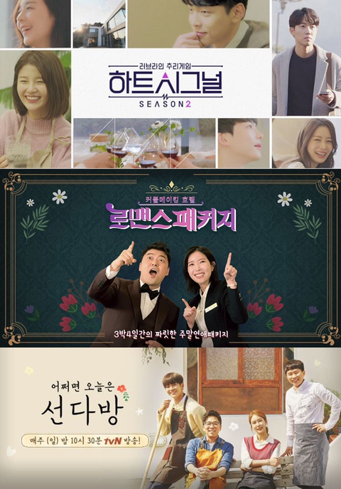 인기 많은데 관심 없는 사람들은 절대 안보는듯한 예능 프로그램 유형 | 인스티즈