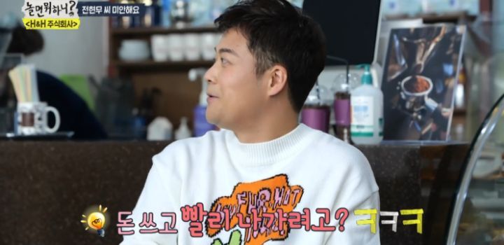 전현무 팬미팅 1열에 앉은 팬의 비밀.jpg | 인스티즈