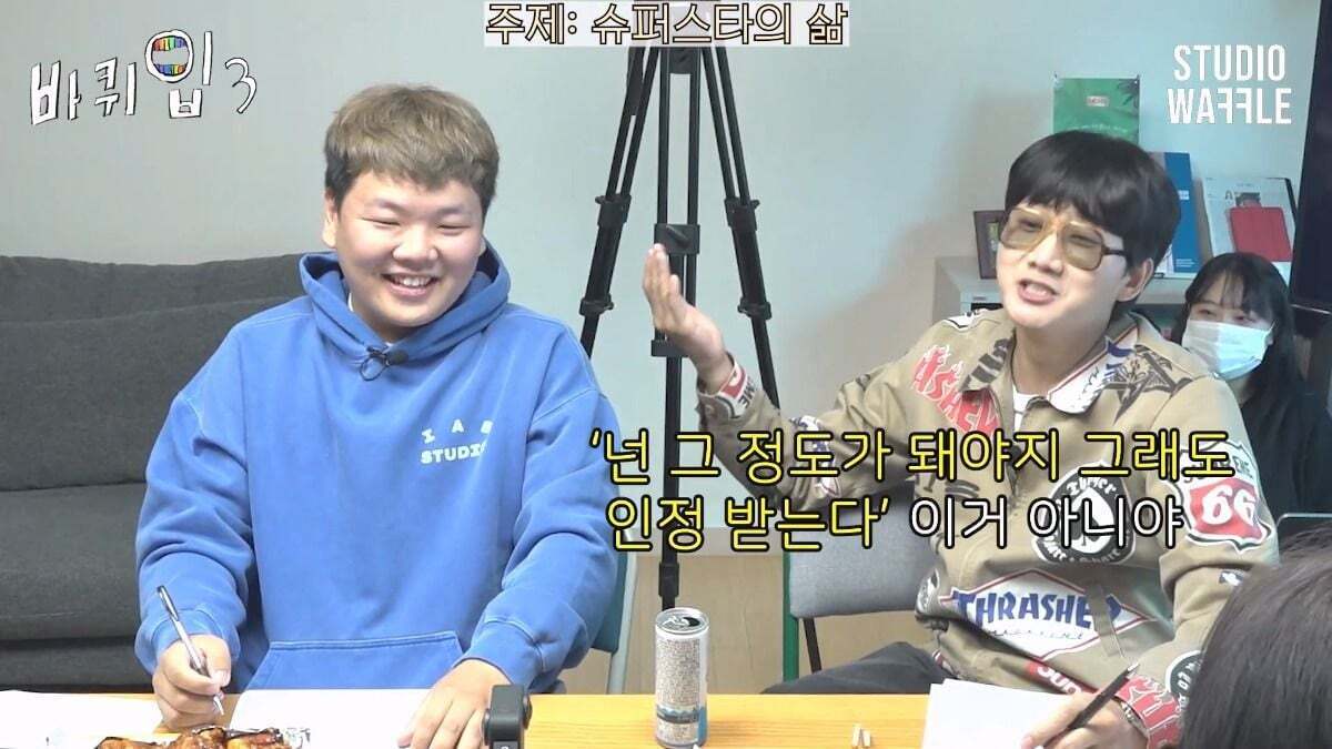 곽튜브가 BTS에 들어갈 수 있는 조건 | 인스티즈