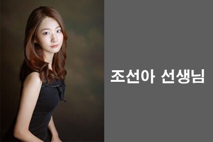 방금 나훈아 콘서트에 나온 가야금 누나 | 인스티즈