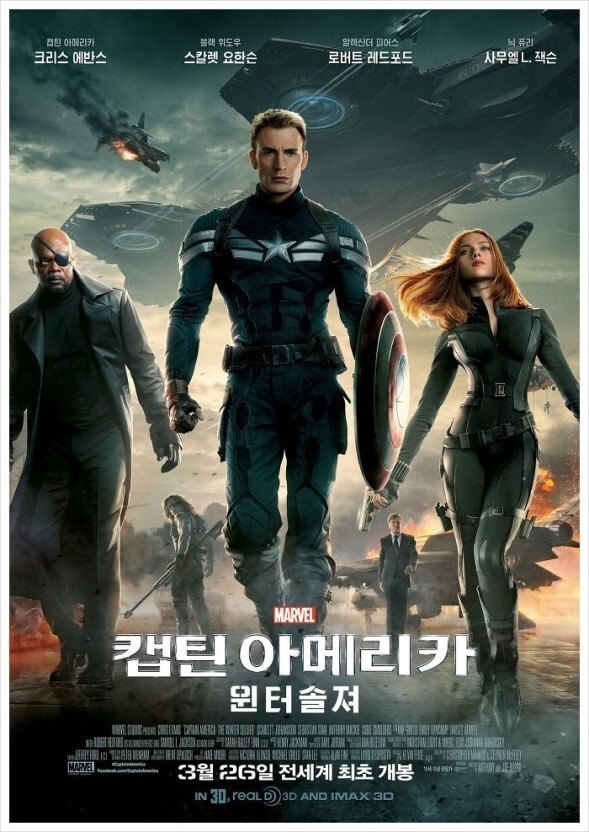 "남들은 재밌다는데 나는 노잼이었다" 는 영화는?? | 인스티즈