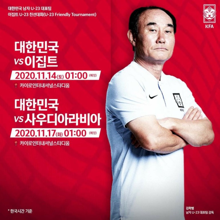 이스트라대구 이미지