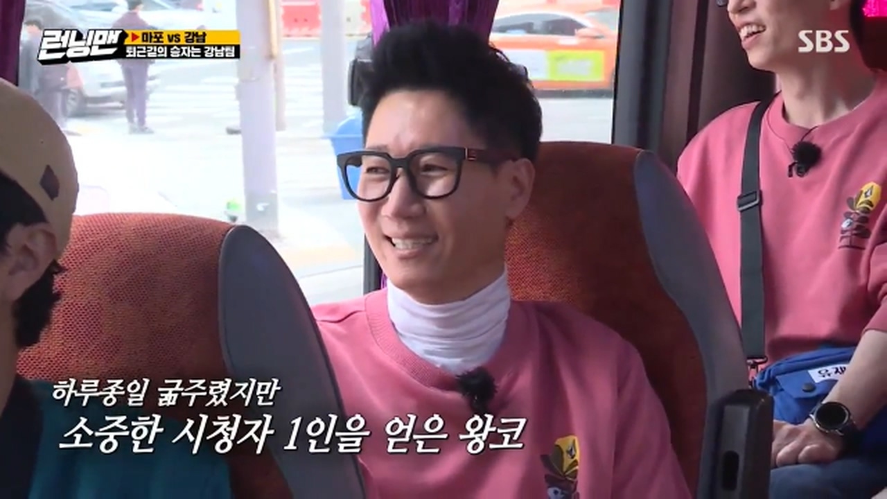 런닝맨 초아 활약상 gif | 인스티즈