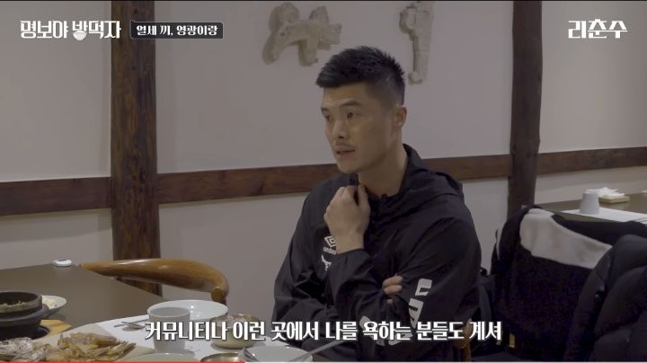 김영광이 생각하는 팬서비스 | 인스티즈