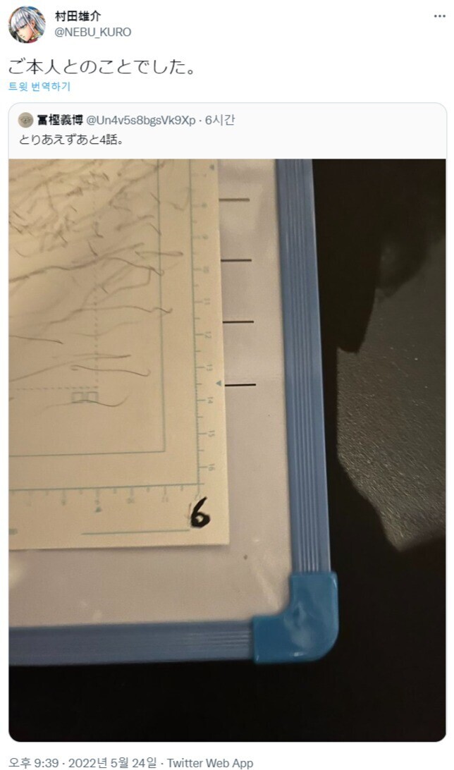 헌터X헌터 토가시 요시히로 작가 근황 ㄷㄷㄷ | 인스티즈