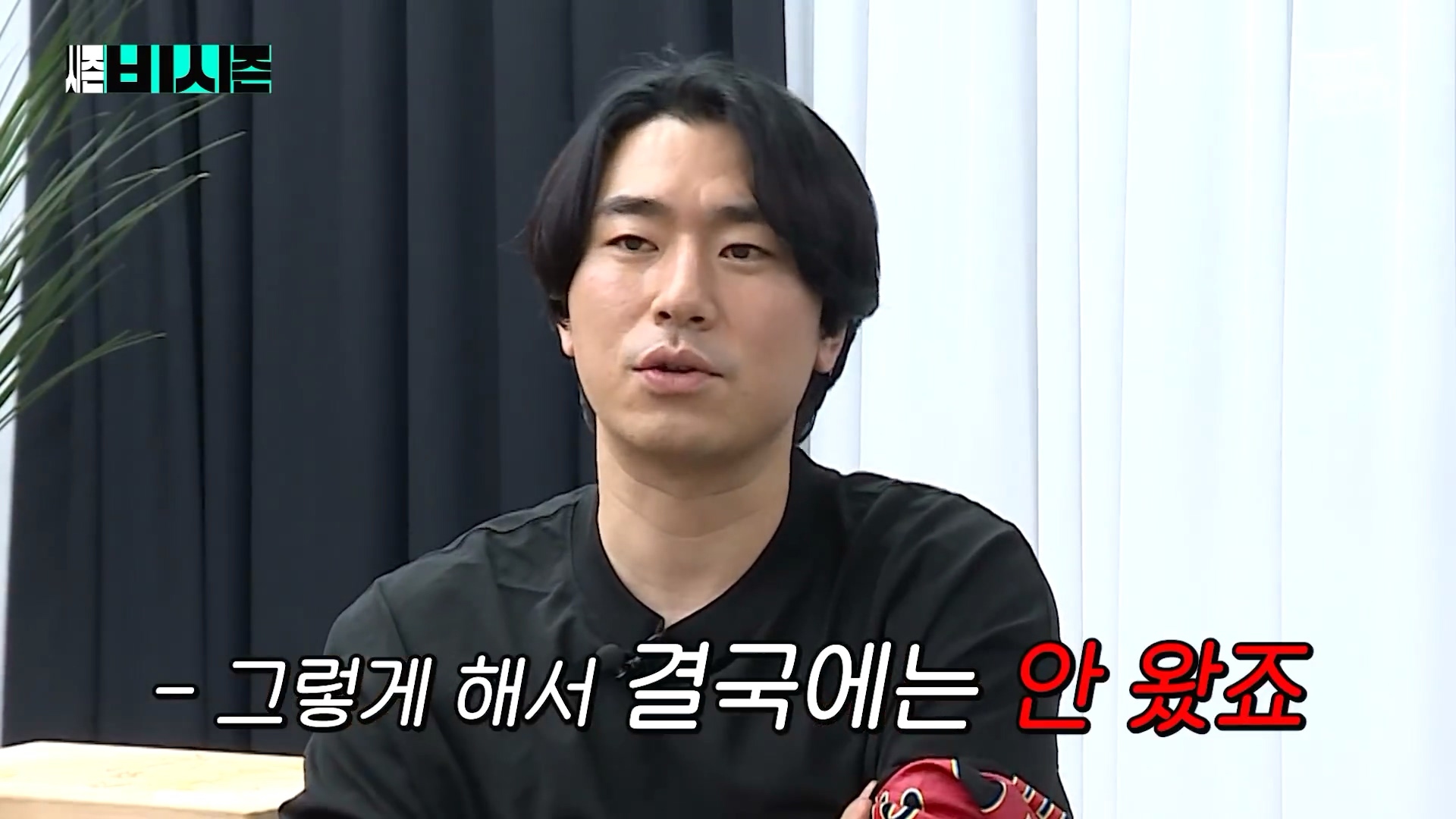 예의가 없는 이시언 | 인스티즈