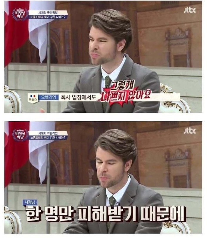 프랑스에서 노조들이 시위하는 방법.JPG | 인스티즈