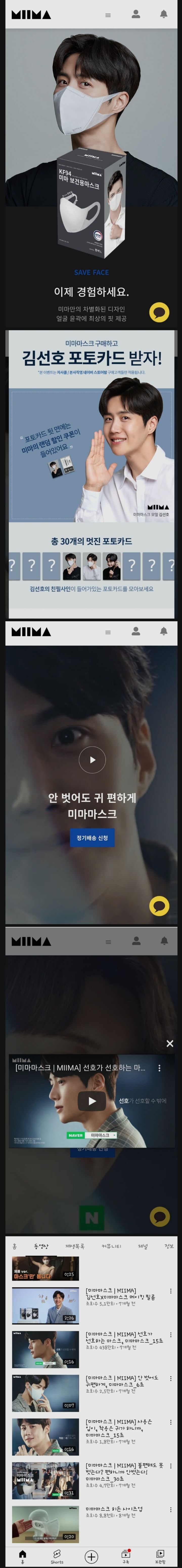 김선호 근황 | 인스티즈