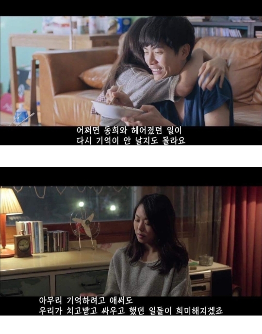 연애의온도 이별 | 인스티즈