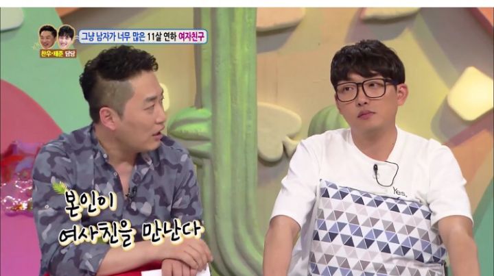 여자친구가 남사친이 너무 많아 고민입니다.. | 인스티즈