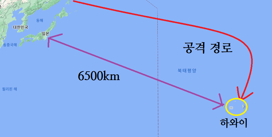 지도로 보는 태평양 전쟁, 진주만 공습 | 인스티즈