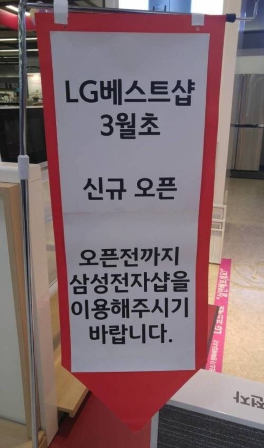 엘지베스트 이미지