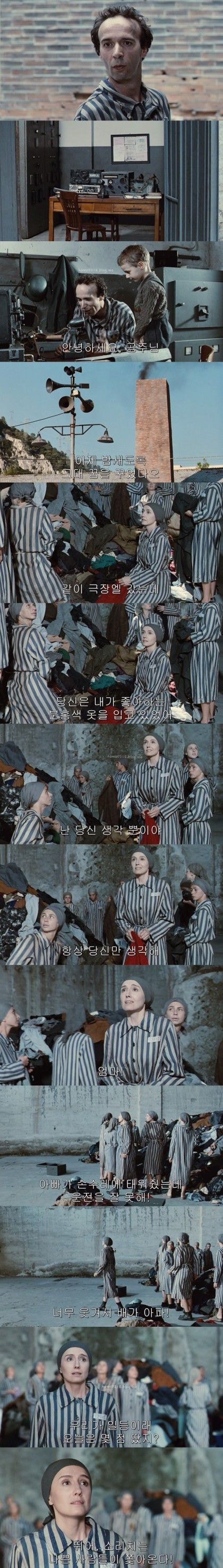 영화 인생은 아름다워 | 인스티즈