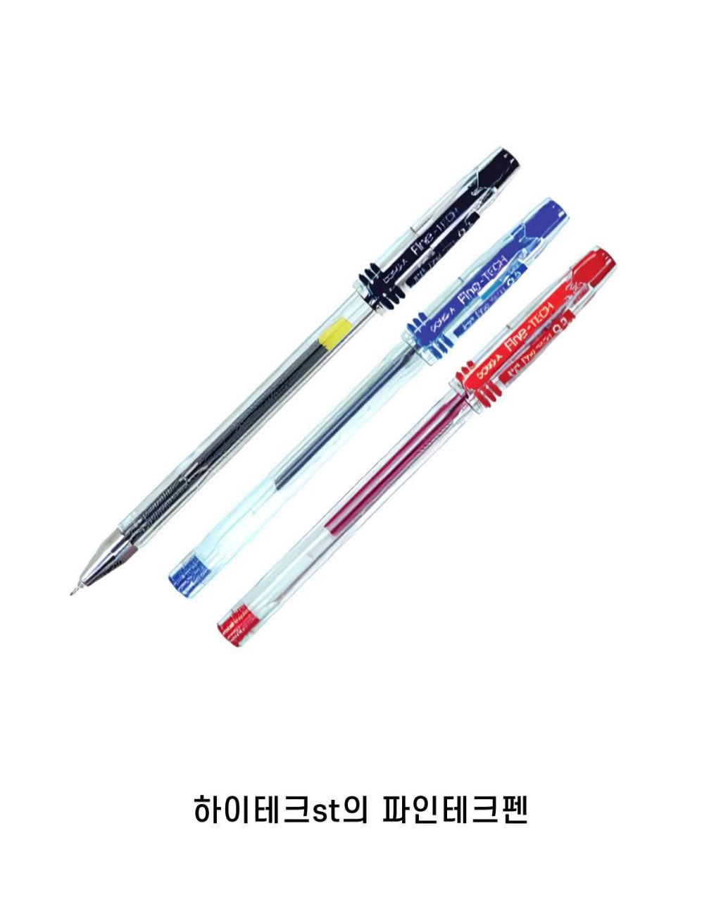 90년대~00년대 필기도구들 | 인스티즈