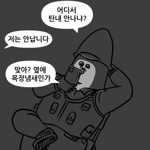 싸감아저씨배 천하제일 폐급대회 | 인스티즈