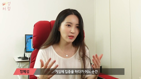 여배우가 롤을 시작하게 된 계기와 좋아하는 이유...JPG | 인스티즈