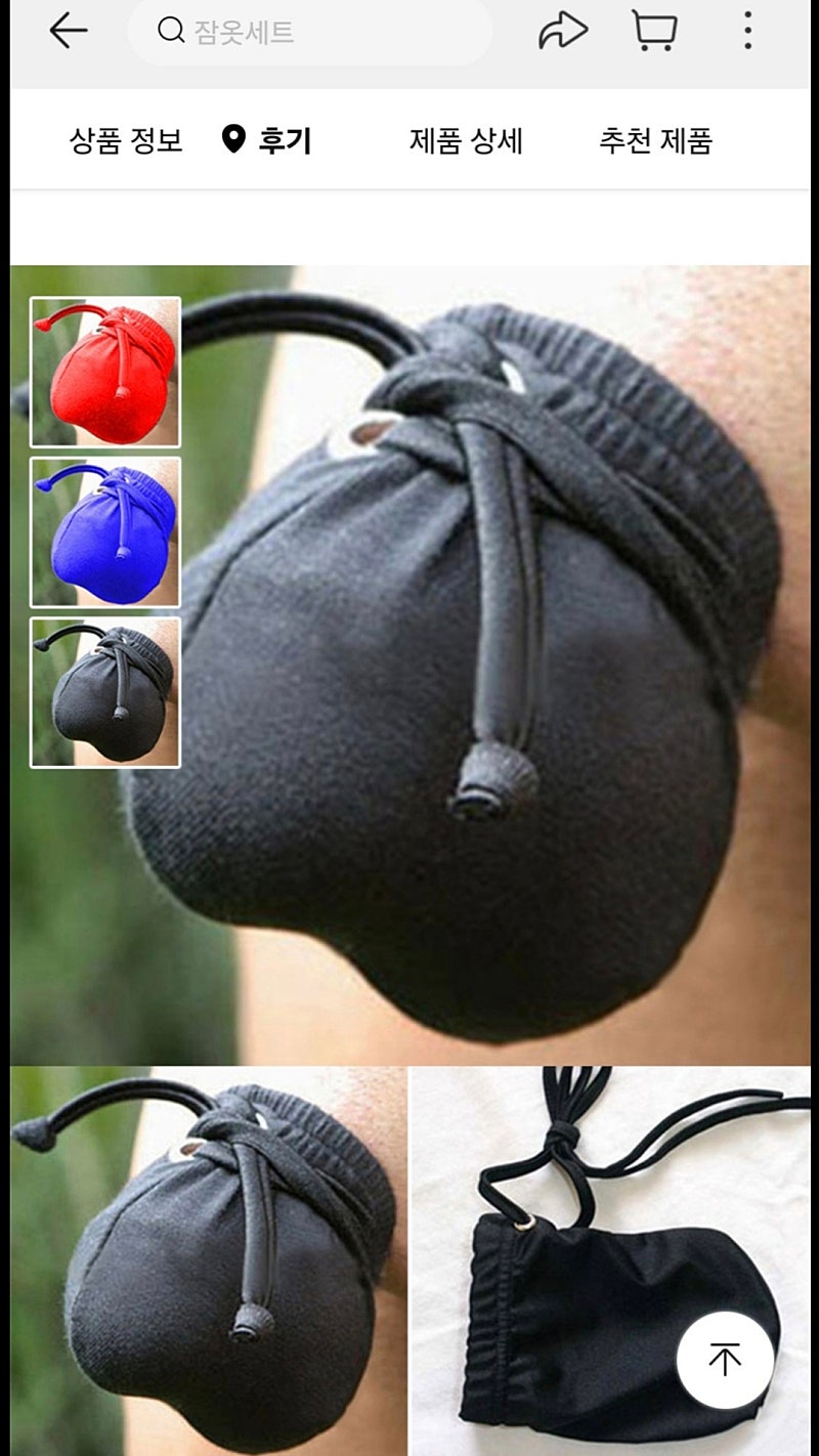 알리에서 파는 실용적인 팬티 | 인스티즈