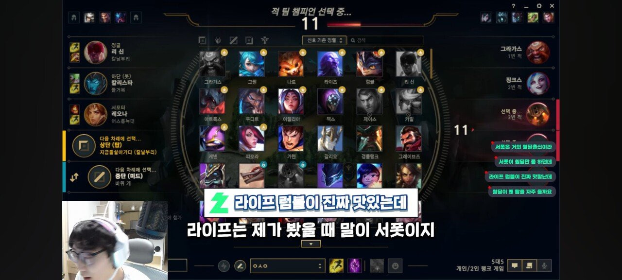 다시 보는 너구리의 라이프 평가.jpg | 인스티즈