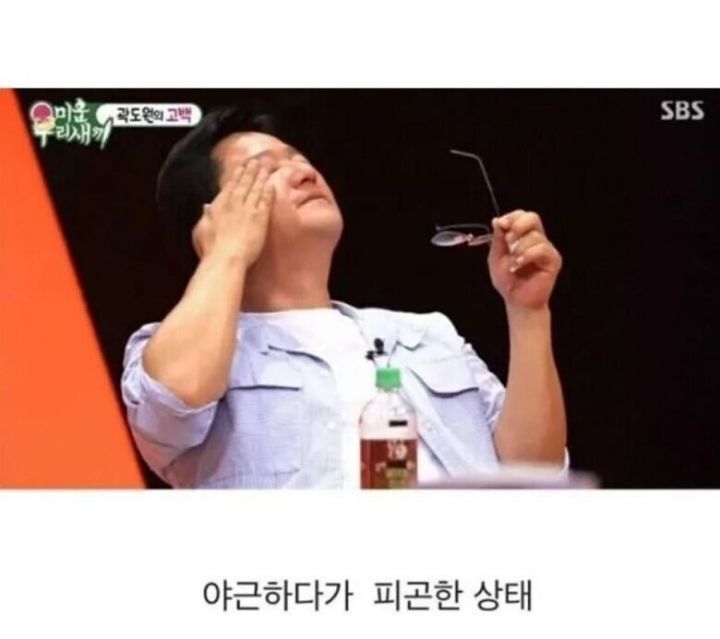 판교 출근상 연예인 | 인스티즈