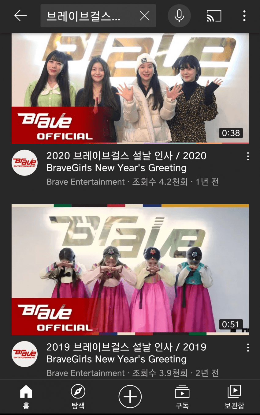 사실상 해체 99퍼 수순이었던 브레이브걸스.jpgif | 인스티즈