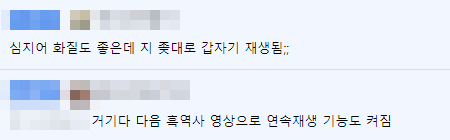 사람의 뇌가 기억을 저장하는 방식.JPG | 인스티즈