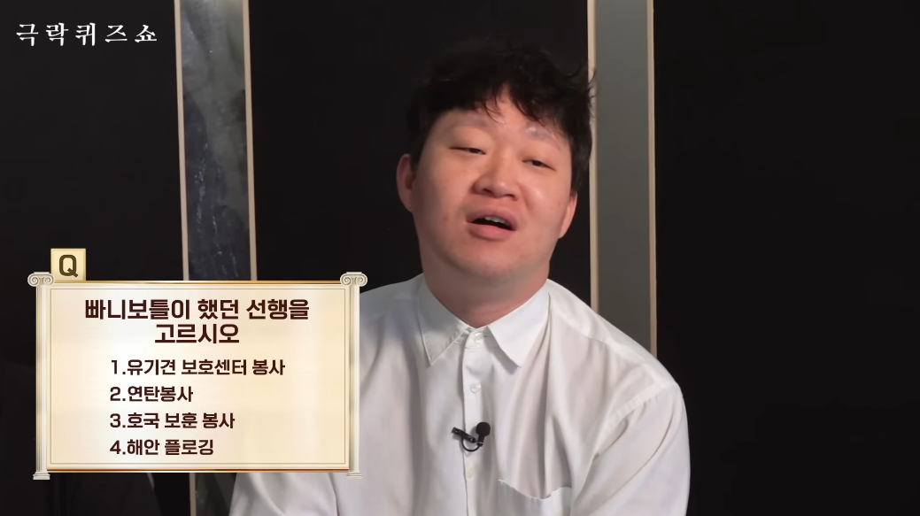 나락간 피식대학이 새롭게 들고온 컨텐츠 | 인스티즈