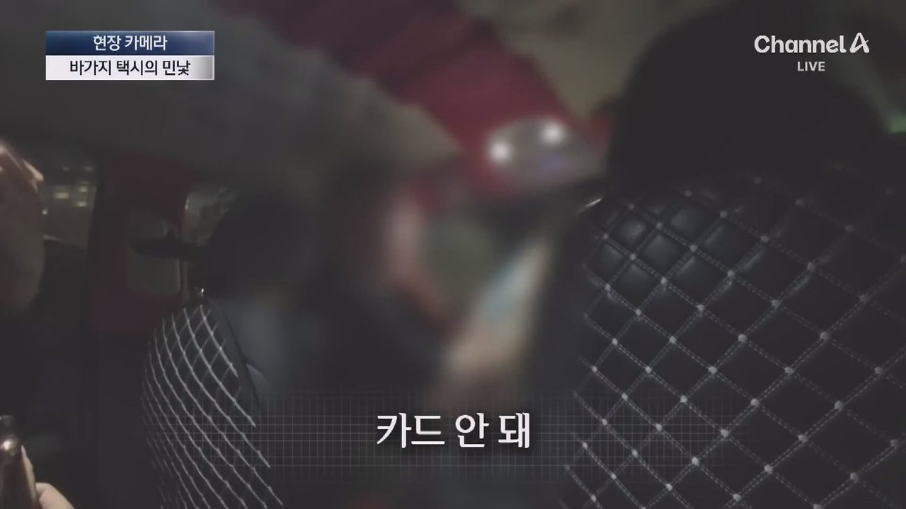 외국인 관광객인척하고 택시를 타보니 | 인스티즈