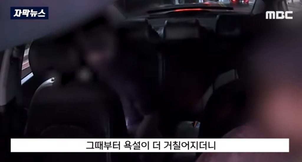 현역 해군 중사 만취해서 60대 택시기사 협박..폭행 | 인스티즈