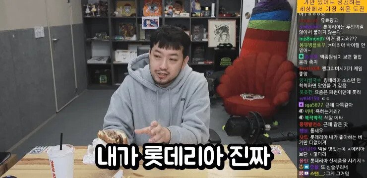 롯데리아가 망할 수 없는 이유 | 인스티즈