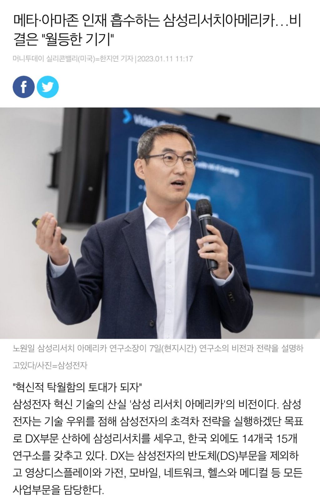 세계인력 이미지