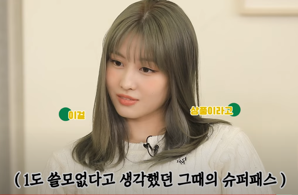 쟁반맞는데 너무 아파서 슈퍼패스로 겜 끝내는 모모.gif - 웃긴자료 ‥‥‥‥‥、 - 도탁스 (DOTAX) 쟁반맞는데 너무 아파서 슈퍼패스로 겜... 