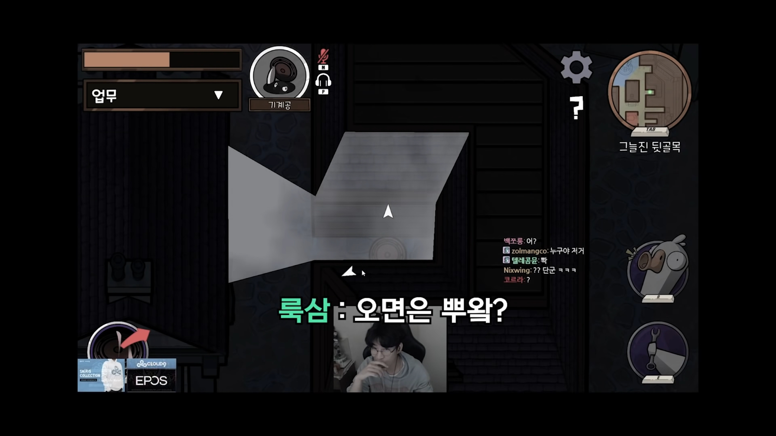 덕몽어스 레전드 - 오면은 빡! | 인스티즈