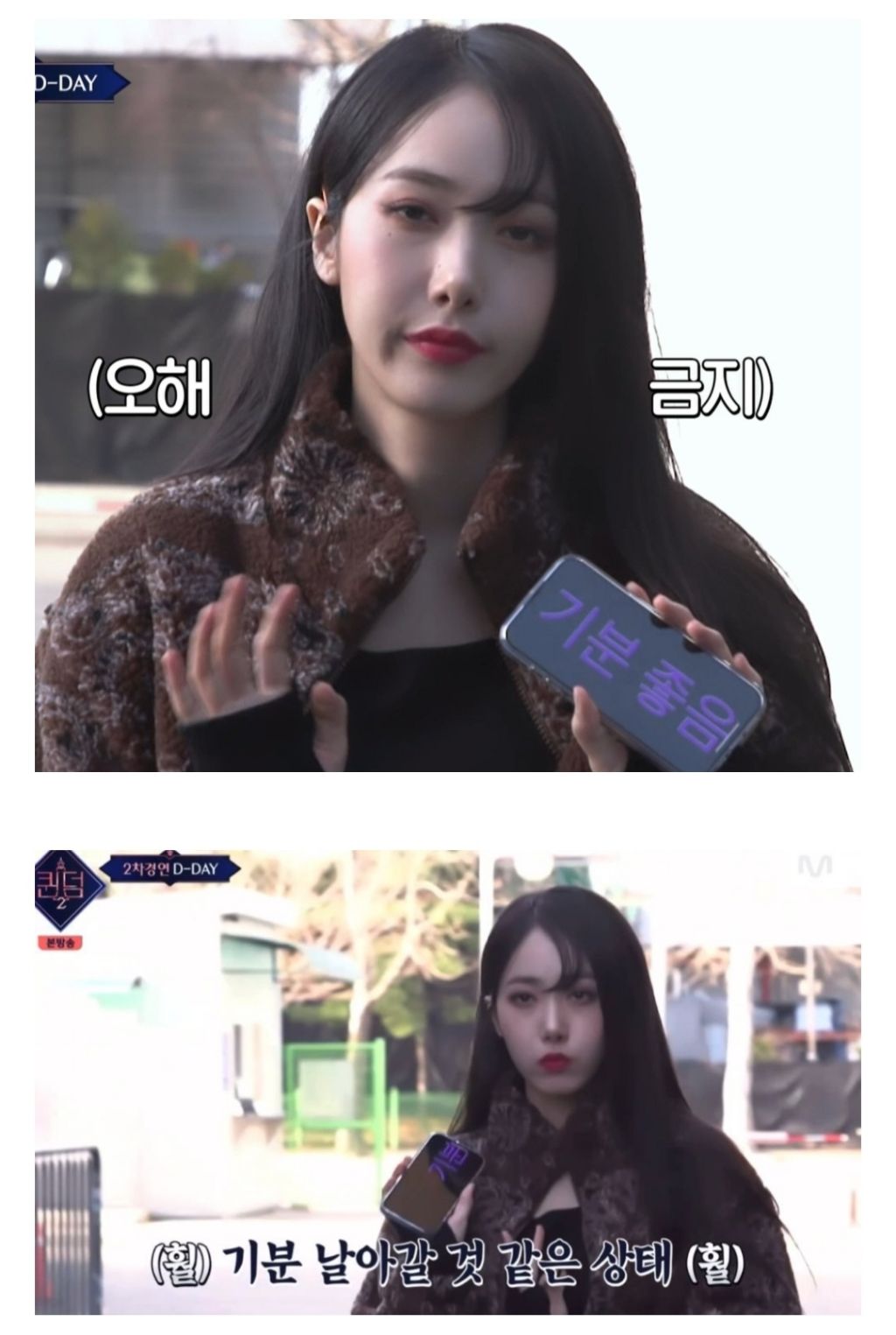 짬먹은 아이돌이 엠넷 악마의 편집 막는법 | 인스티즈