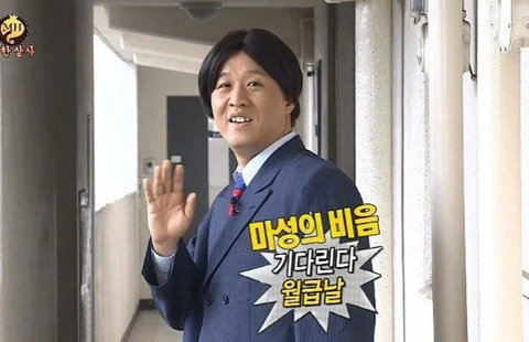 요긴하게 써먹기 좋은 무한도전 짤 모음 | 인스티즈