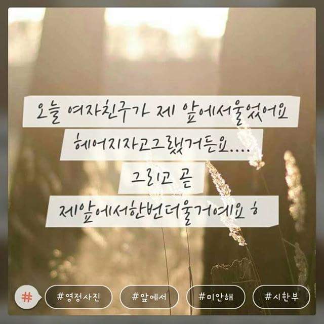 현 20대 흑역사.jpg | 인스티즈