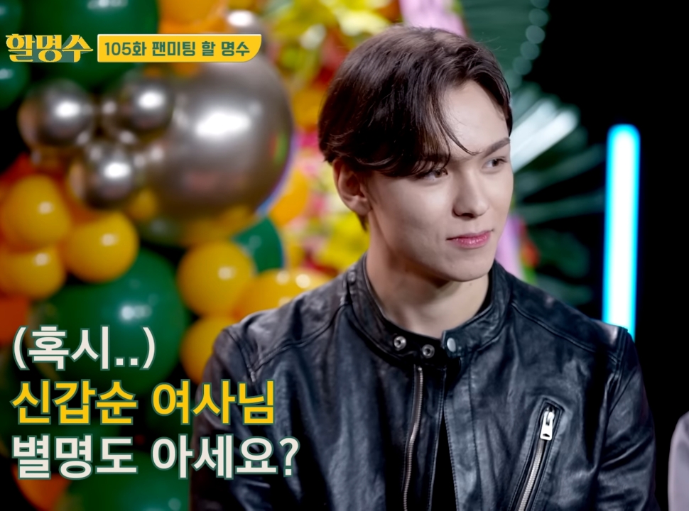 무한도전 팬이라는 남자 아이돌.jpg | 인스티즈