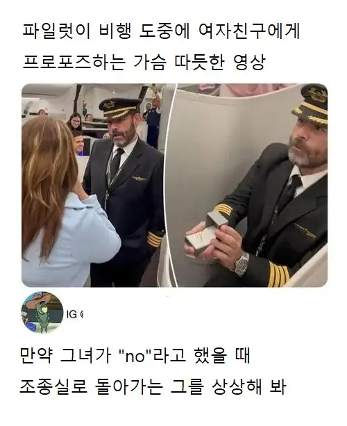 급격한 장르전환 | 인스티즈