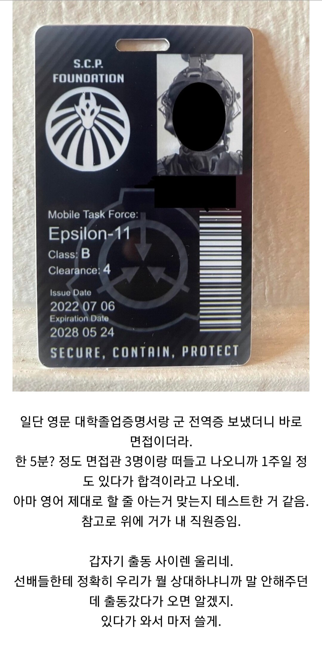 의외로 해외취업에 도움이 되는 한국 군대 경력 | 인스티즈