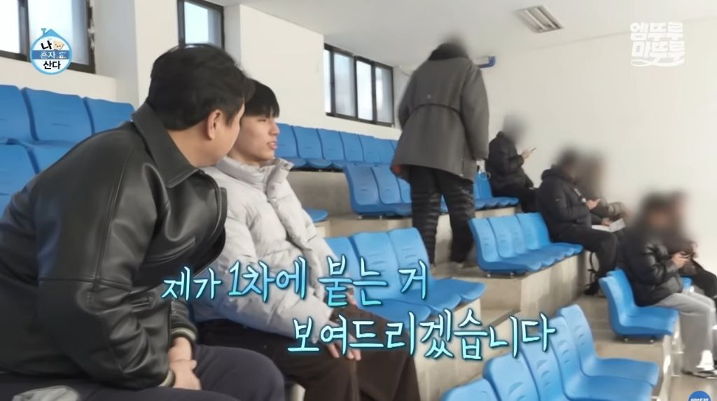 [나혼자산다] 구성환 편은 처음 만난 사람도 하드캐리함ㅋㅋㅋㅋㅋ | 인스티즈