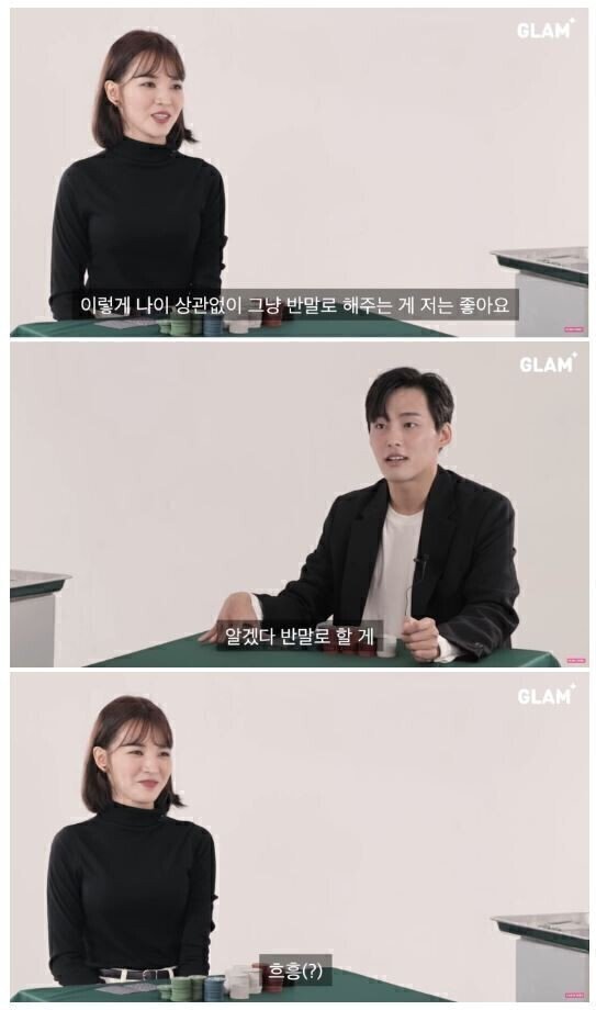일본인에게 앙 기모찌 언급하면 | 인스티즈