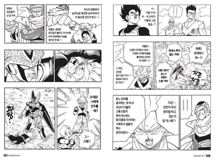 손오반의 진짜 아버지.jpg | 인스티즈