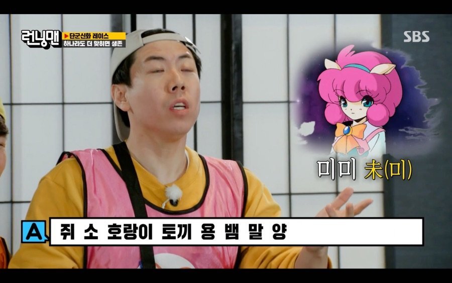 양세찬이 12간지를 다 아는이유.jpg | 인스티즈