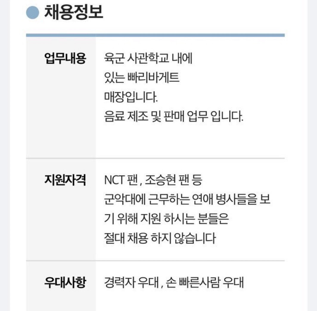 파리바게트 이미지