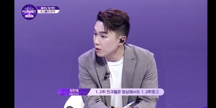 오직 실력하나로 심사위원들과 PD한테 엿을 먹여주는 오디션 참가자 | 인스티즈